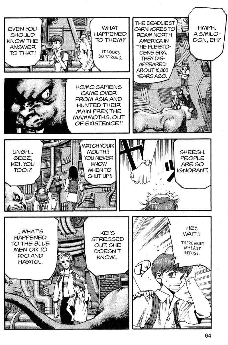 Page 4 Chapter 169 ARMS