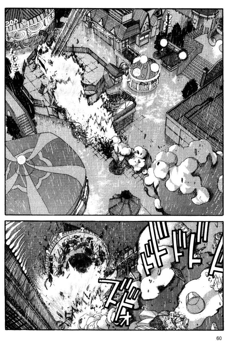 Page 5 Chapter 47 ARMS