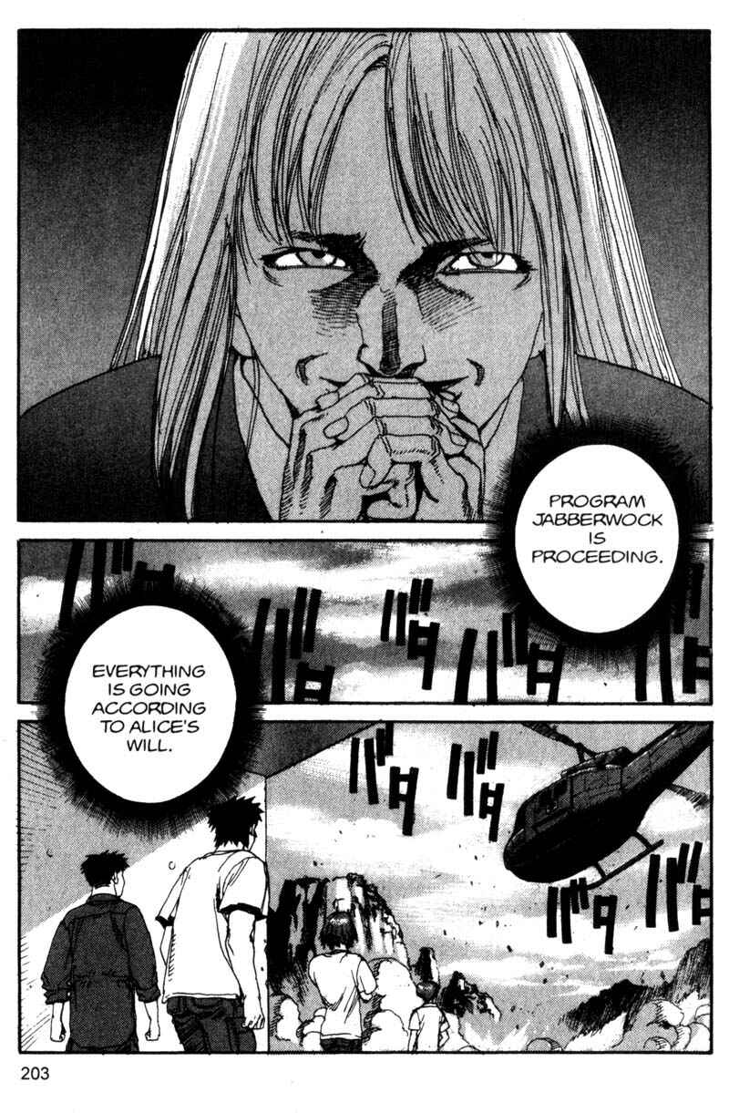 Page 18 Chapter 110 ARMS