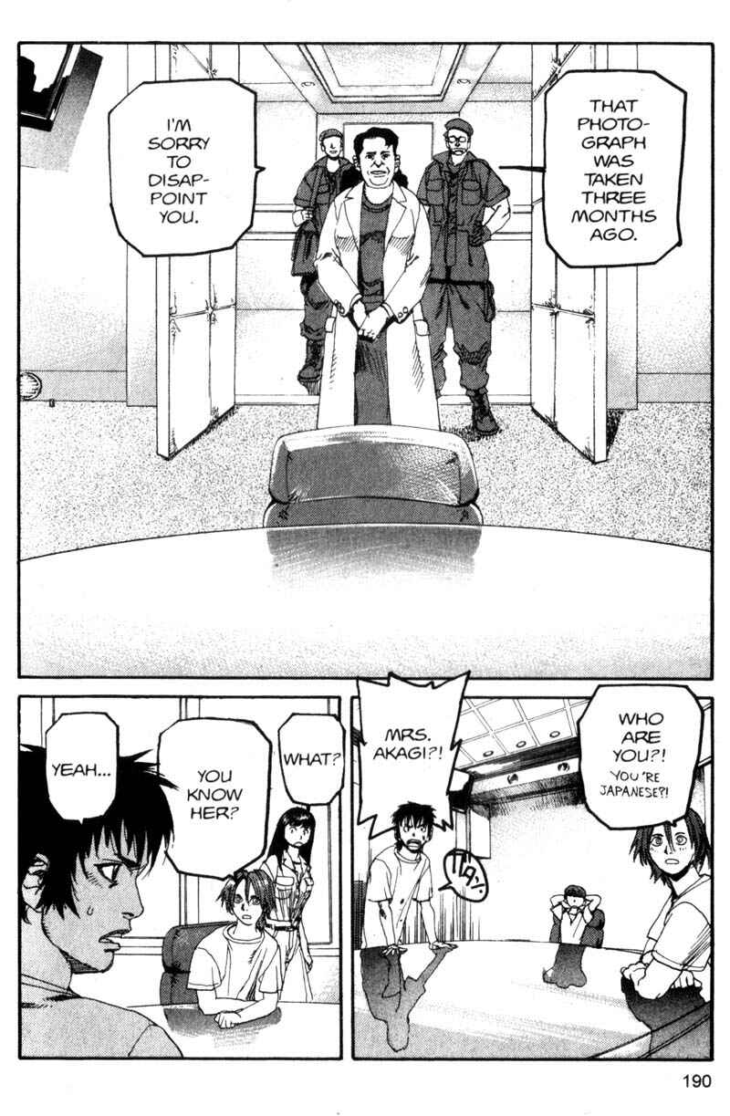 Page 5 Chapter 110 ARMS