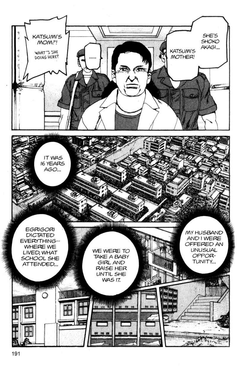 Page 6 Chapter 110 ARMS