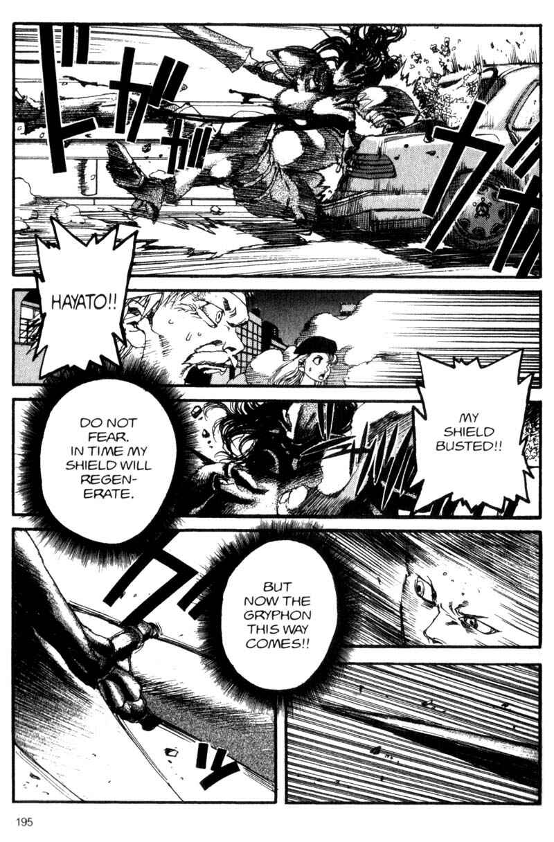 Page 12 Chapter 65 ARMS