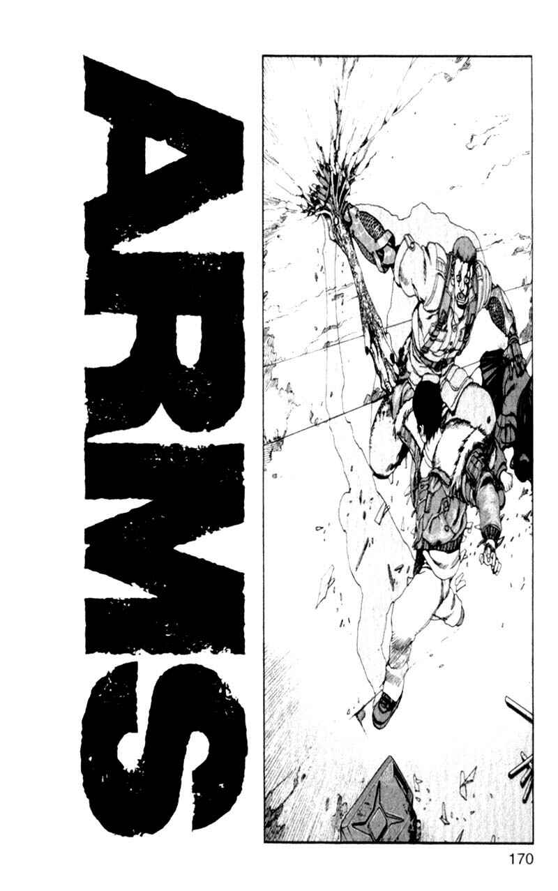 Page 21 Chapter 8 ARMS