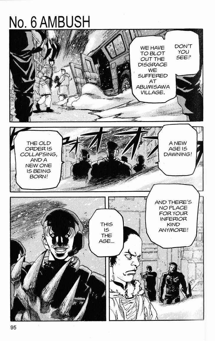 Page 1 Chapter 226 ARMS