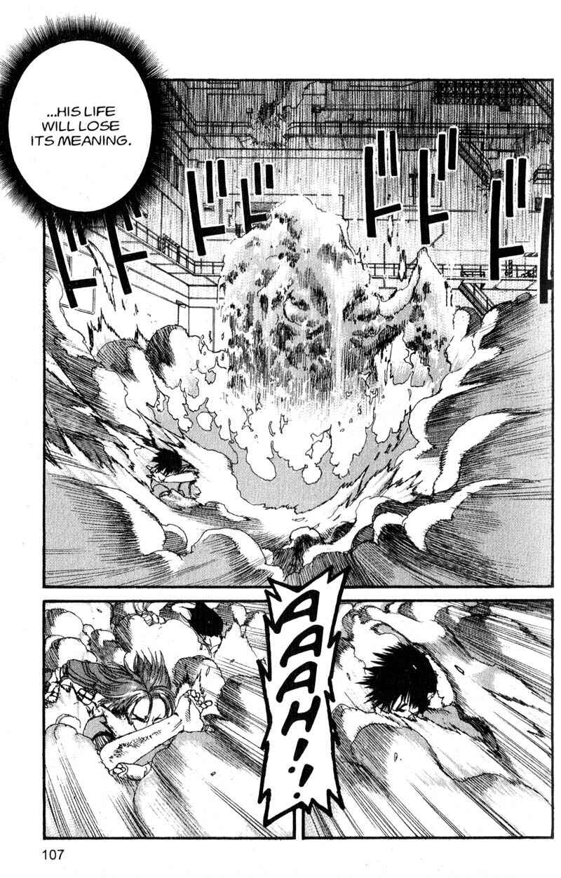 Page 14 Chapter 182 ARMS
