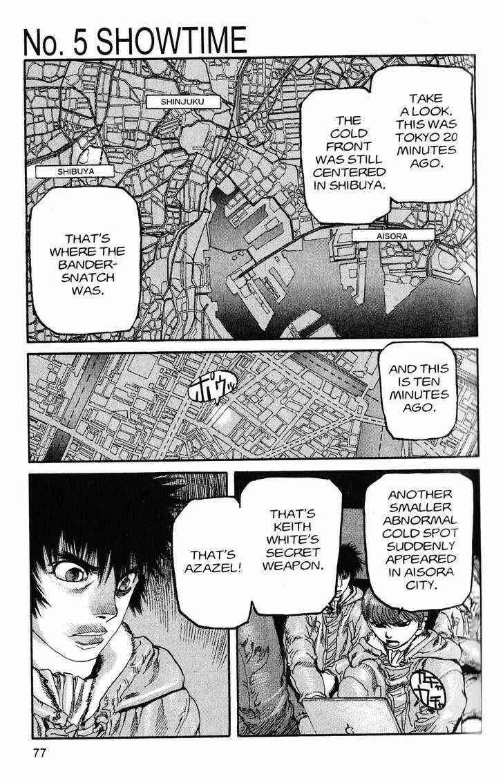 Page 1 Chapter 225 ARMS