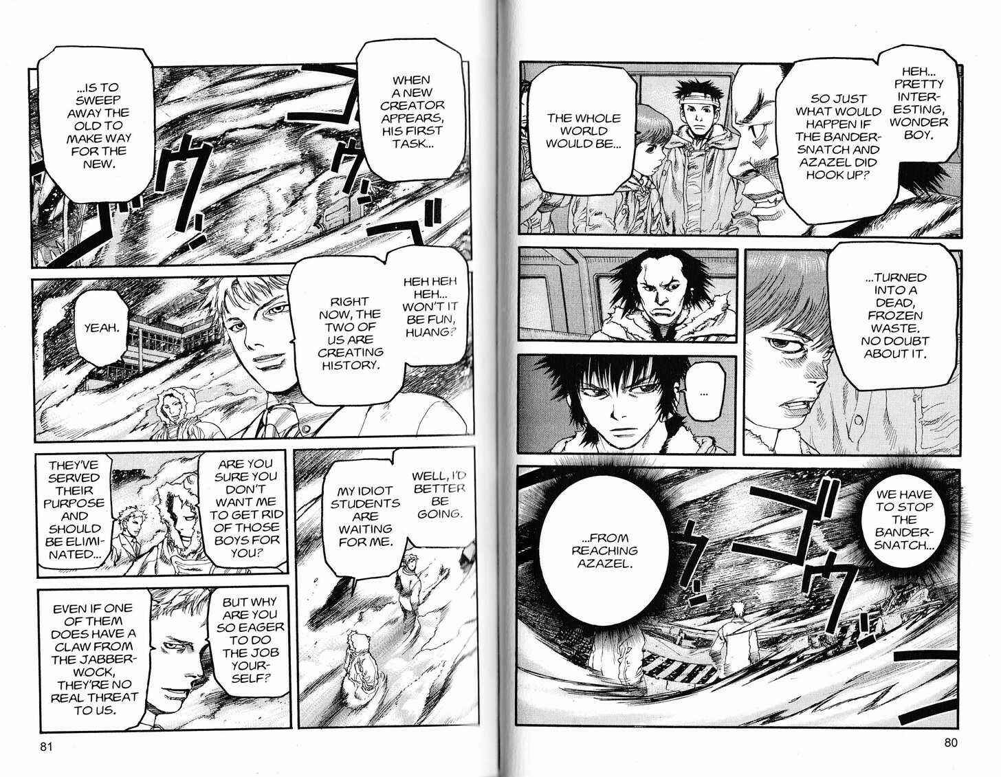 Page 3 Chapter 225 ARMS