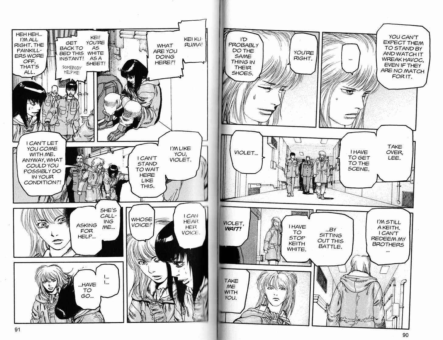 Page 8 Chapter 225 ARMS
