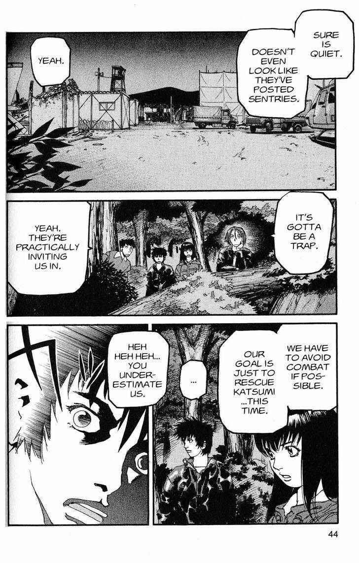 Page 4 Chapter 212 ARMS