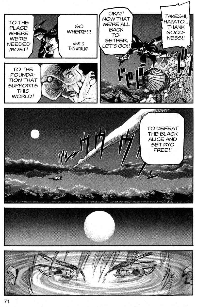 Page 13 Chapter 202 ARMS