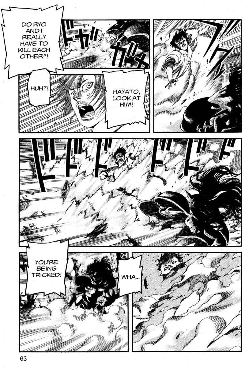 Page 5 Chapter 202 ARMS