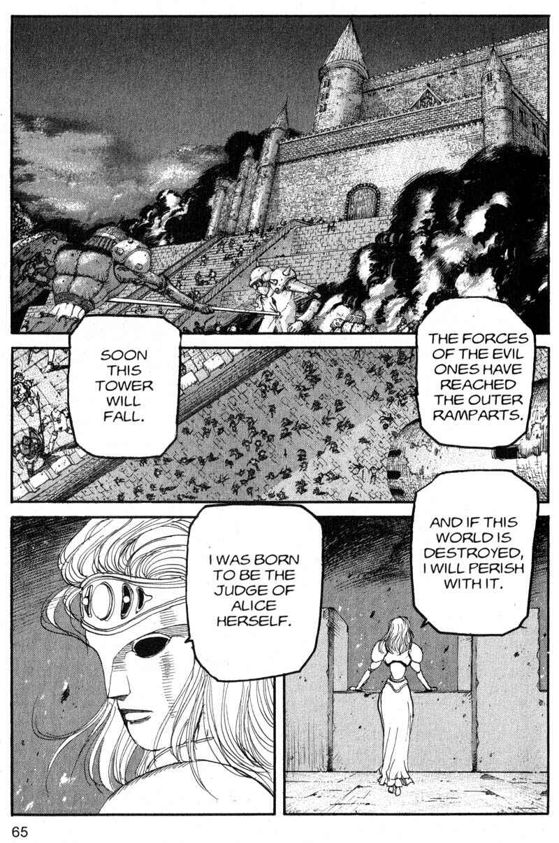 Page 7 Chapter 202 ARMS