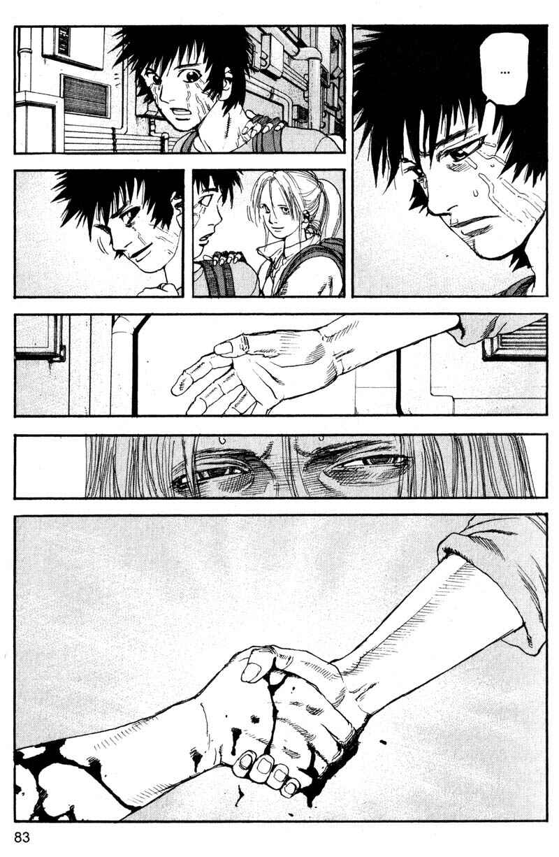 Page 7 Chapter 192 ARMS