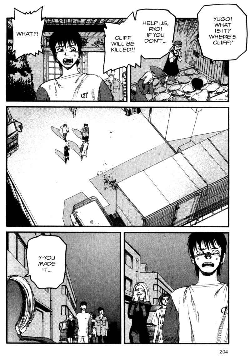Page 17 Chapter 54 ARMS