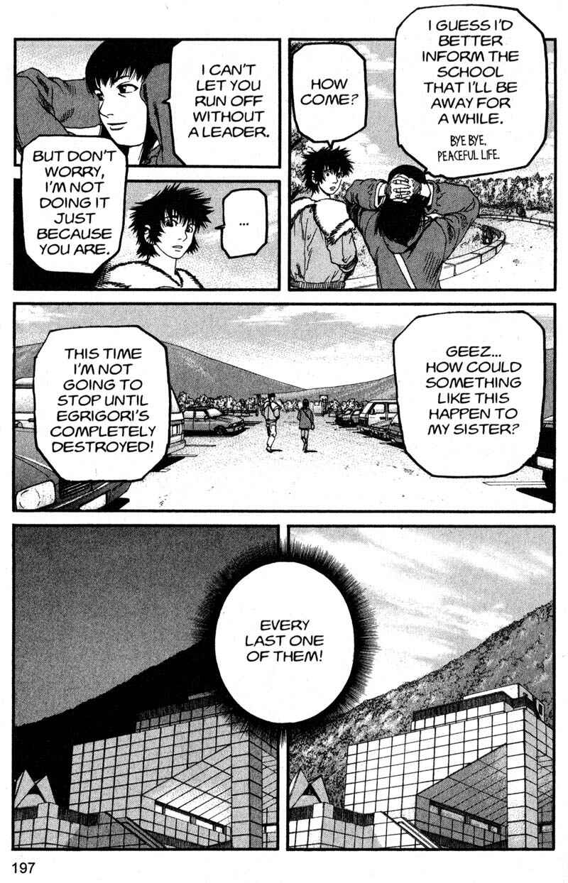 Page 13 Chapter 209 ARMS