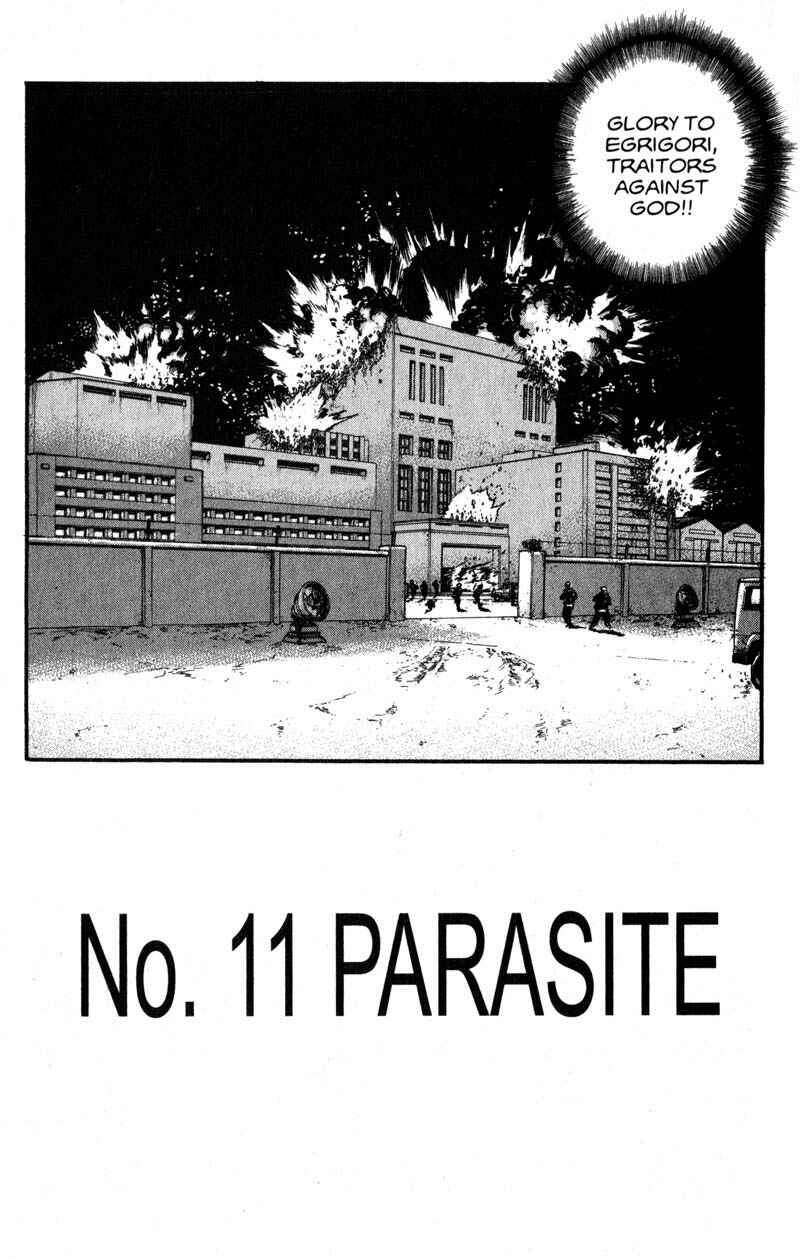 Page 3 Chapter 209 ARMS