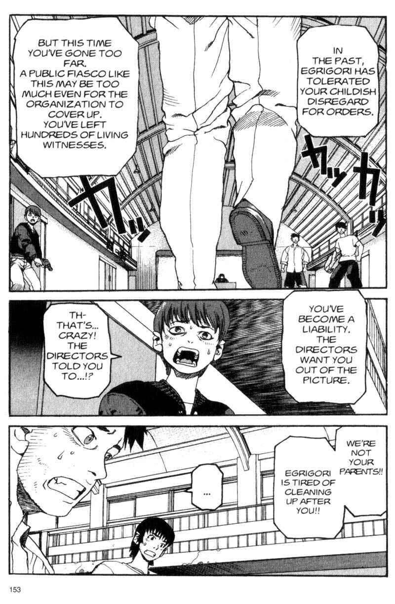 Page 2 Chapter 19 ARMS