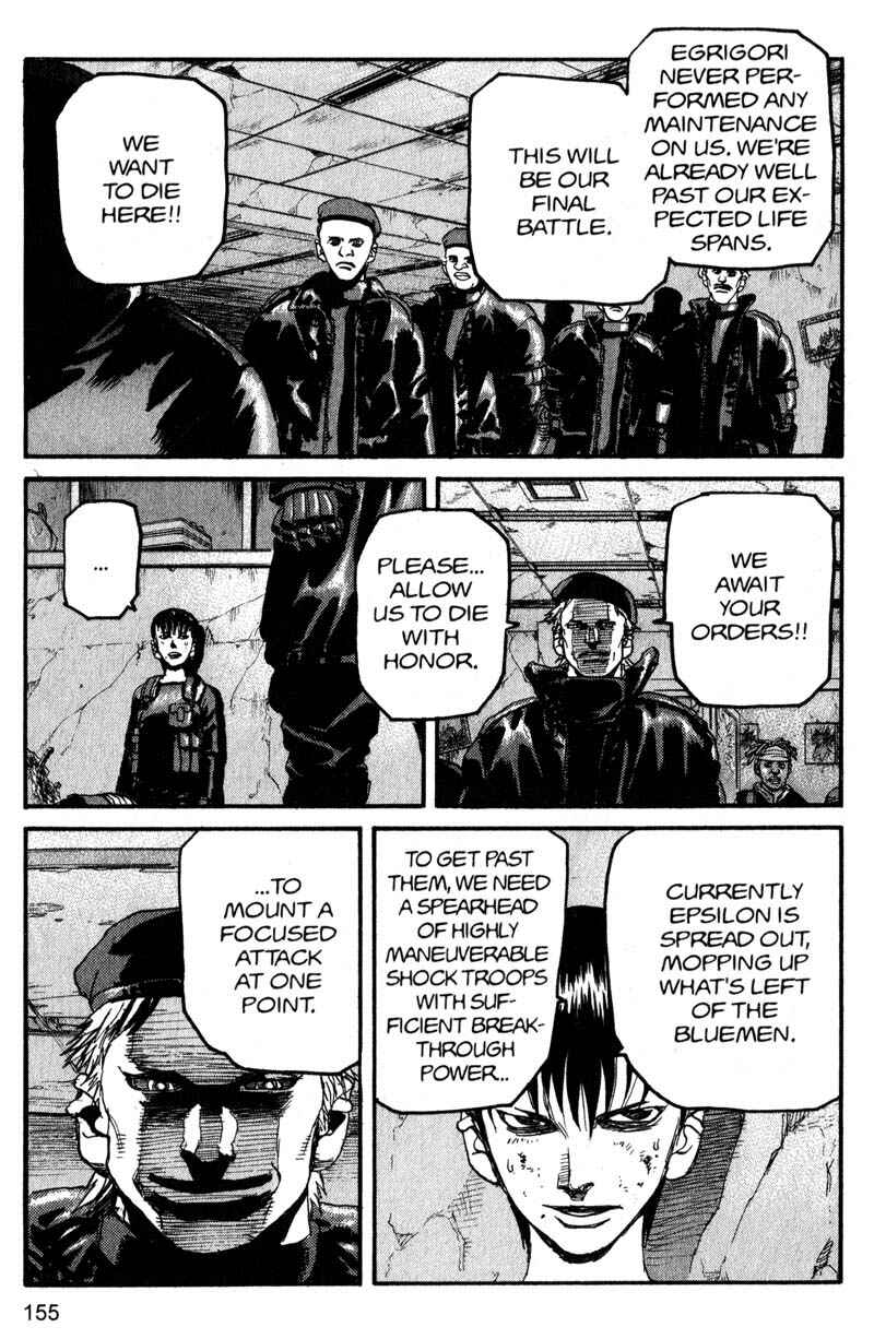Page 3 Chapter 174 ARMS