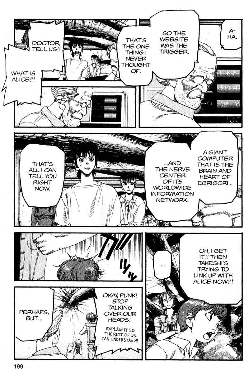 Page 5 Chapter 132 ARMS