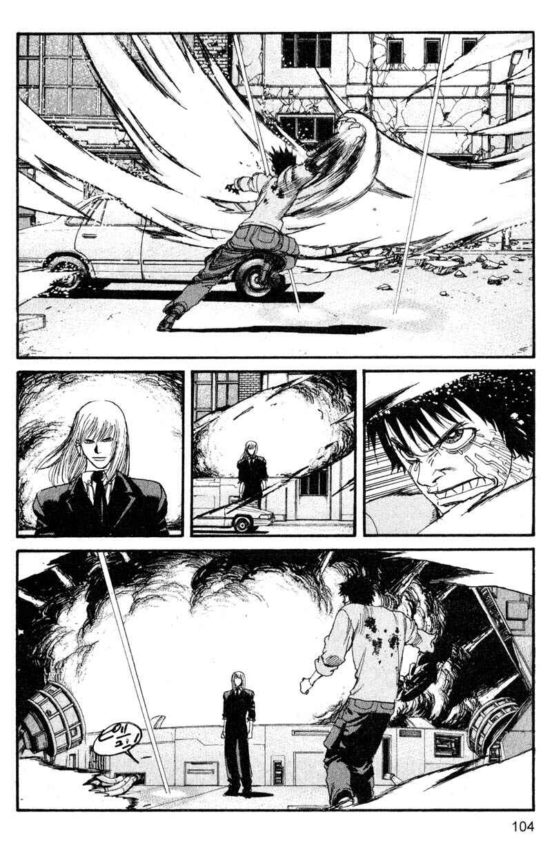 Page 10 Chapter 193 ARMS