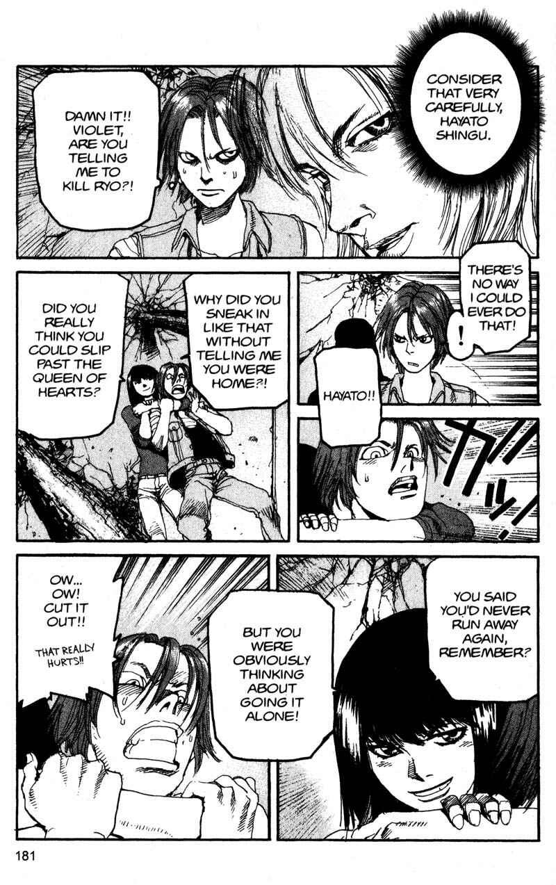 Page 10 Chapter 131 ARMS