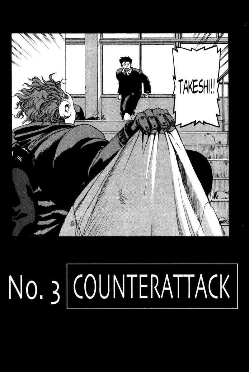 Page 3 Chapter 13 ARMS