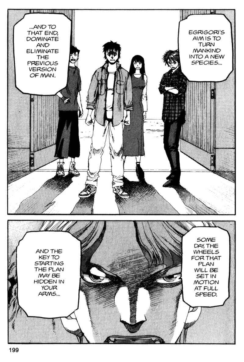 Page 16 Chapter 76 ARMS