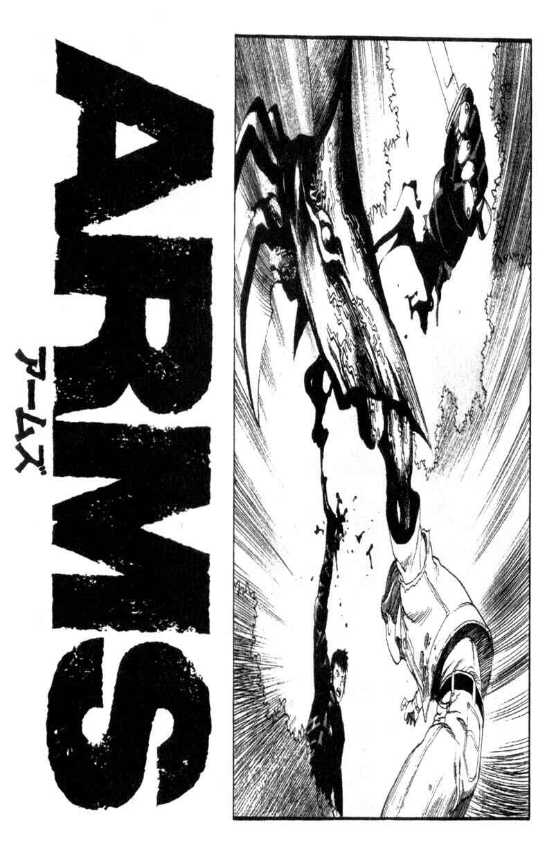 Page 21 Chapter 30 ARMS