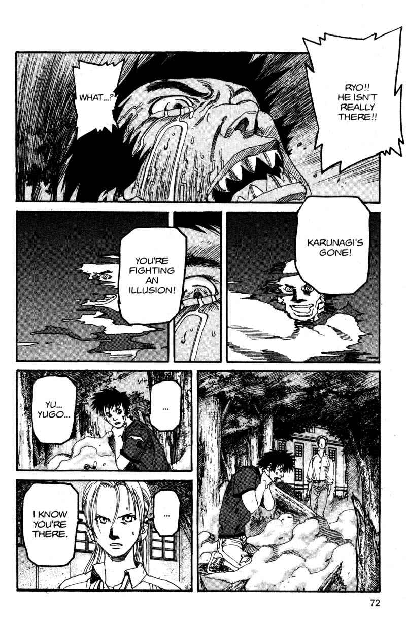 Page 14 Chapter 125 ARMS