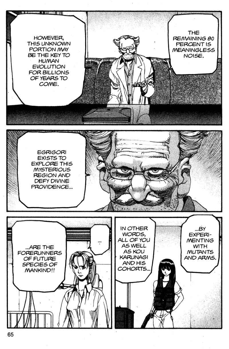 Page 7 Chapter 125 ARMS