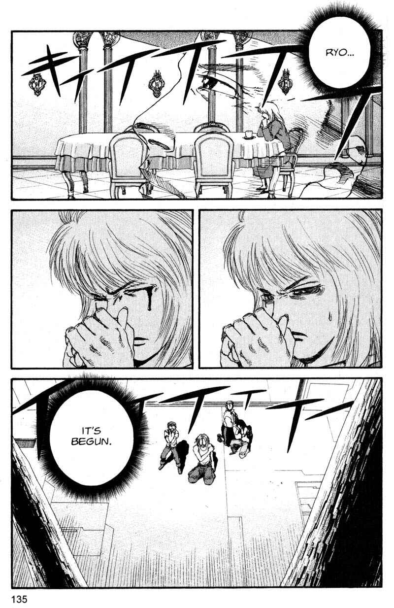 Page 5 Chapter 195 ARMS