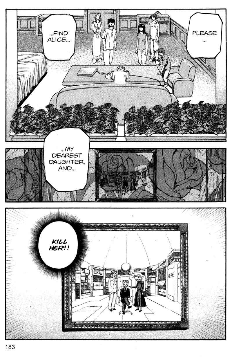 Page 15 Chapter 153 ARMS