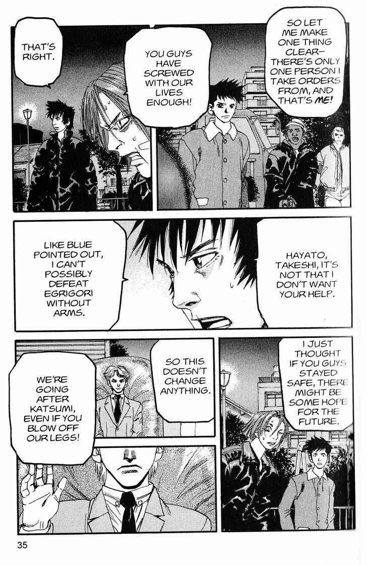 Page 13 Chapter 211 ARMS