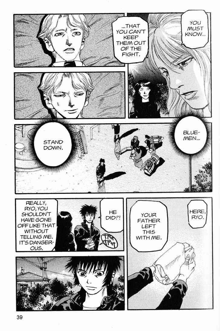 Page 17 Chapter 211 ARMS