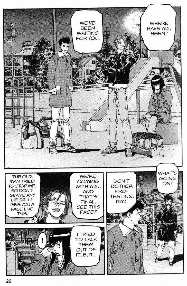 Page 7 Chapter 211 ARMS