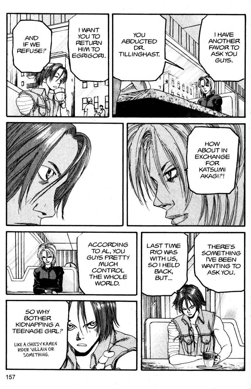 Page 5 Chapter 130 ARMS