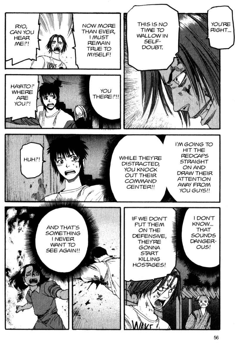 Page 17 Chapter 57 ARMS