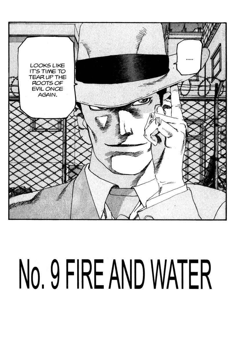 Page 3 Chapter 119 ARMS