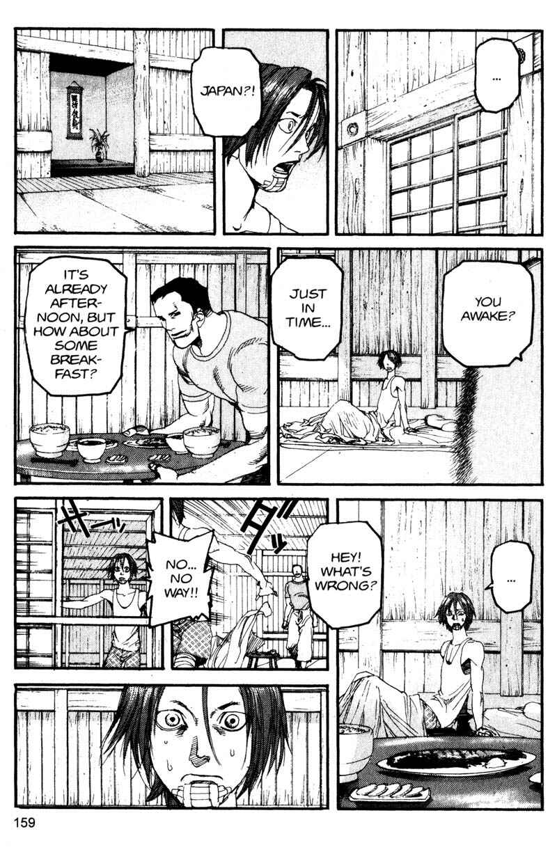 Page 9 Chapter 119 ARMS