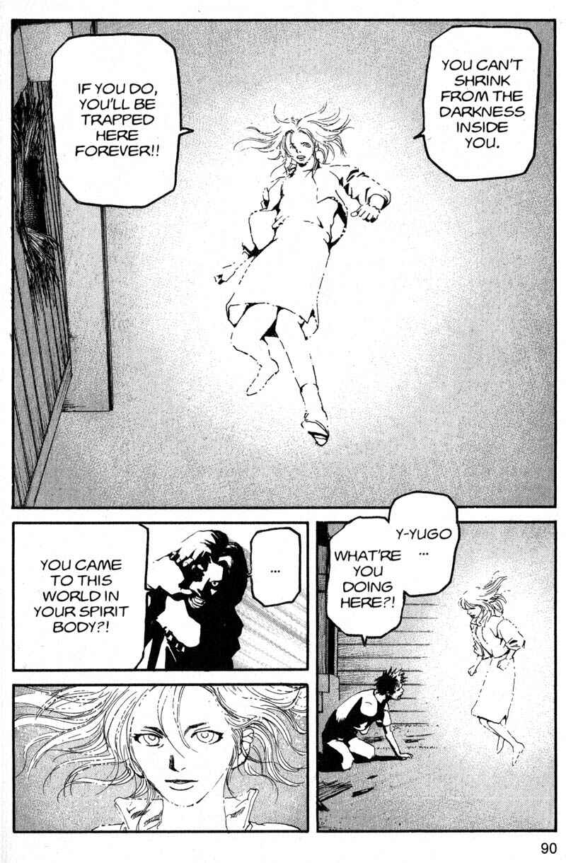 Page 14 Chapter 203 ARMS
