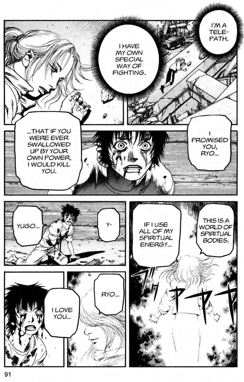 Page 15 Chapter 203 ARMS