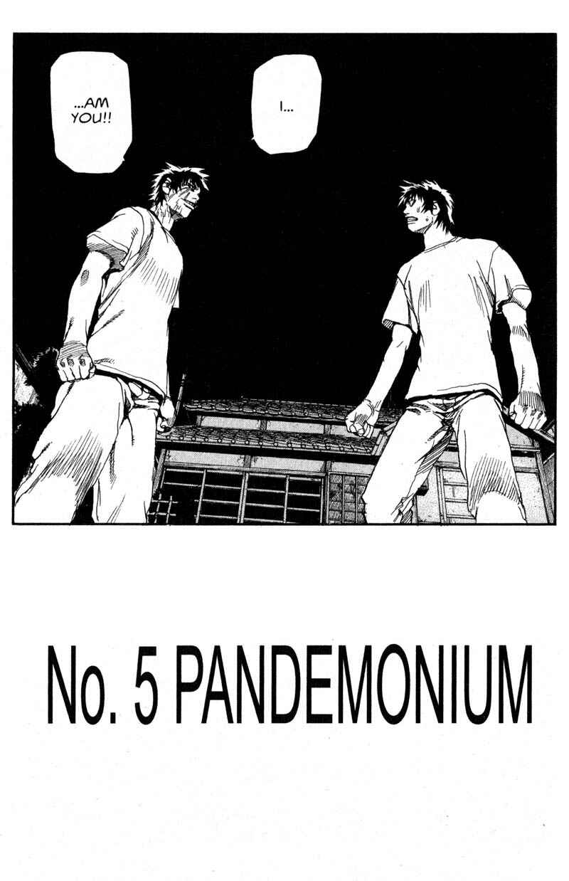 Page 3 Chapter 203 ARMS