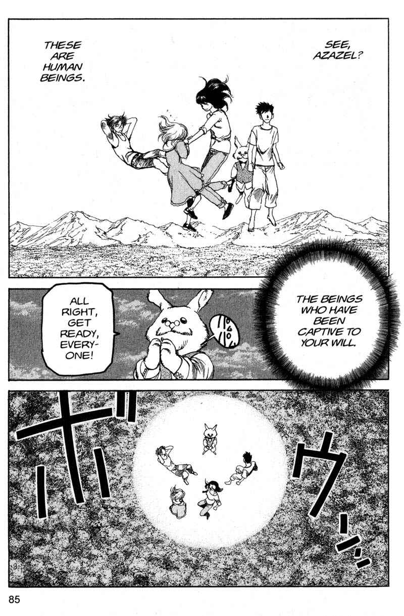Page 9 Chapter 203 ARMS