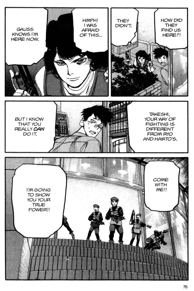 Page 19 Chapter 58 ARMS