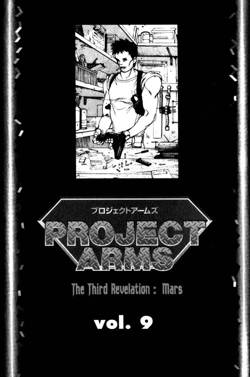 Page 1 Chapter 89 ARMS