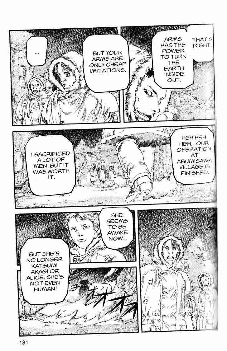 Page 14 Chapter 219 ARMS