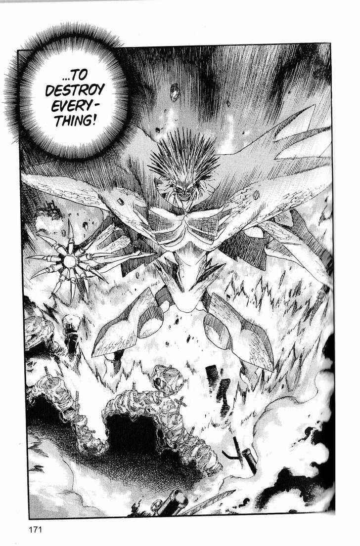 Page 5 Chapter 219 ARMS