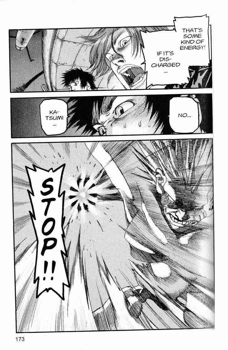 Page 7 Chapter 219 ARMS