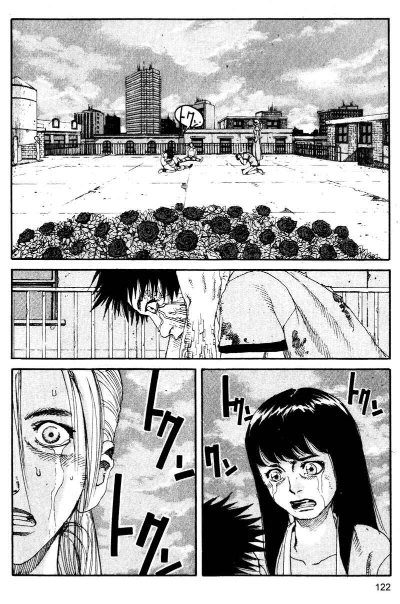 Page 8 Chapter 117 ARMS