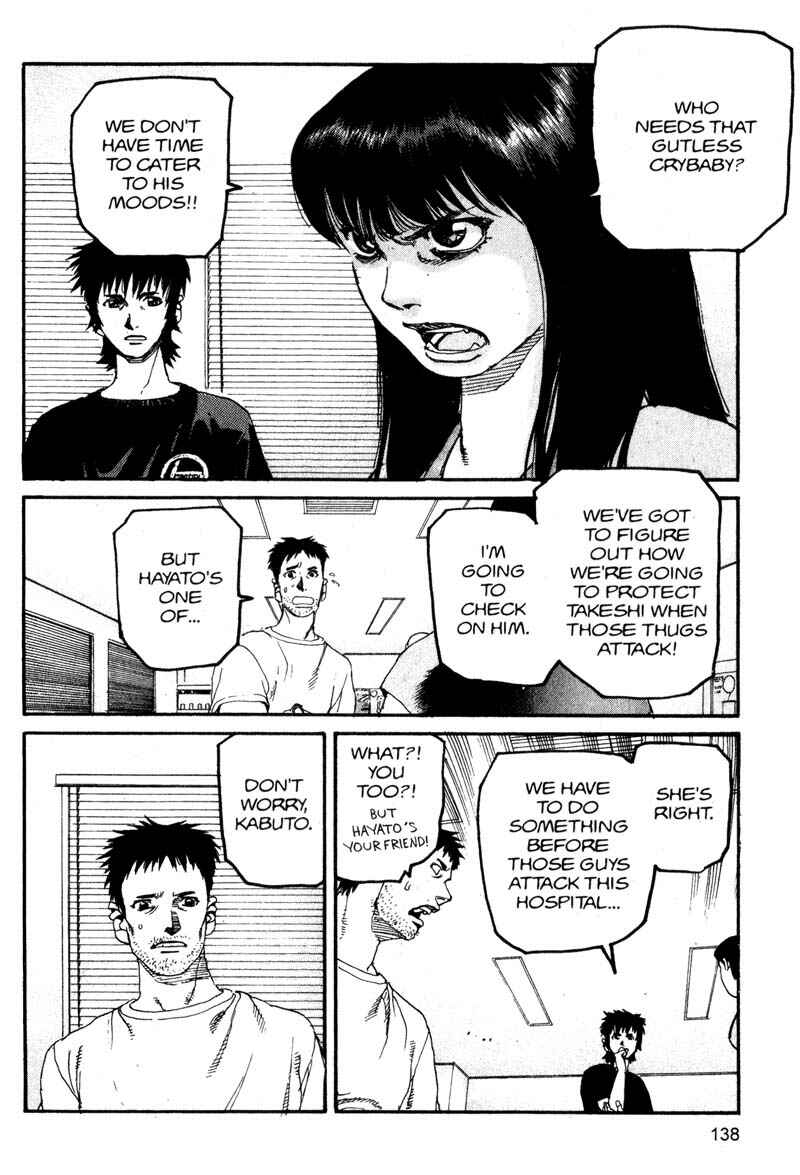 Page 6 Chapter 118 ARMS